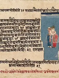 Bhagavata Purana