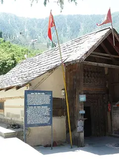 Chamba district
