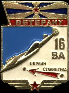 16th Air Army
