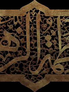 Fatima