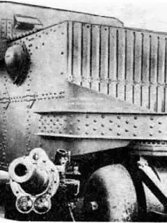 Steam Wheel Tank