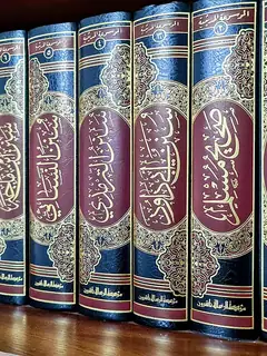 Hadith