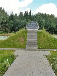 Dzyarzhynskaya Hara