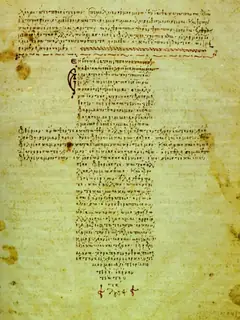 History of medicine