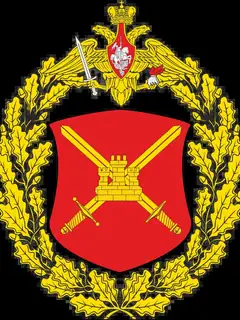 150e division de fusiliers motorisés de la Garde