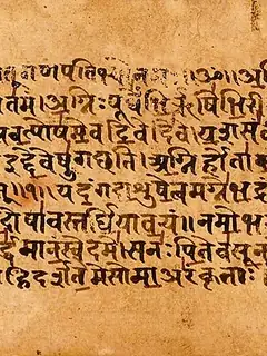 Vedas