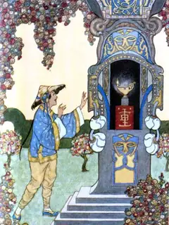 Aladdin