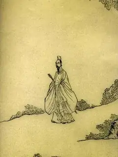 Chu Ci