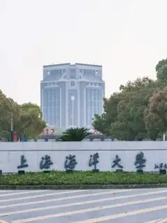 Shanghai Ocean University