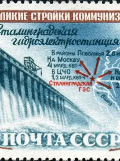 Great Construction Projects of Communism