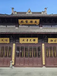 Chinese Buddhism