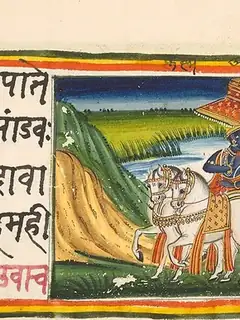 Bhagavad Gita