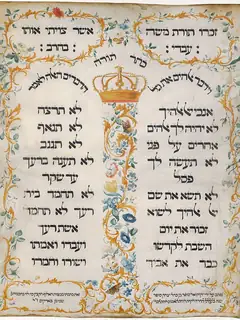 Ten Commandments