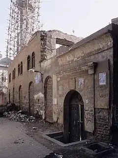 Maimonides Synagogue
