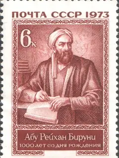 Al-Biruni
