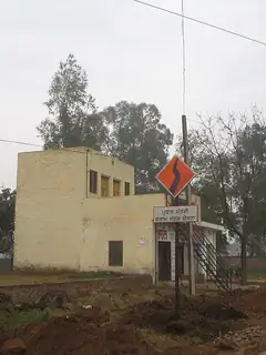 Bharat Nirman