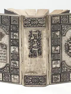 Hebrew Bible