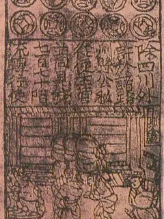 Paper money