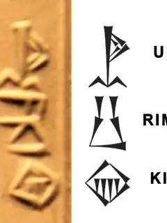 Ur