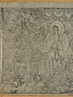 Diamond Sutra