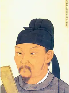 Du Fu