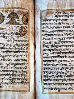 Anand Sahib