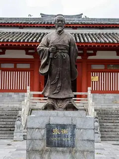 Zhang Heng