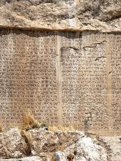 Cuneiform