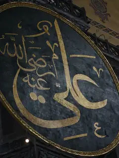 Ghurar al-hikam