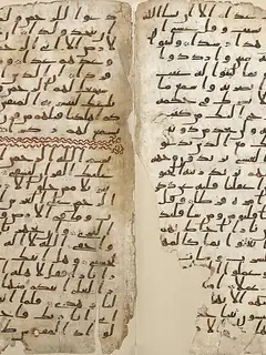 Quran