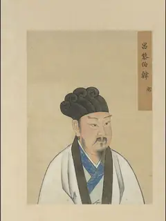Han Yu