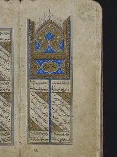 Ghazal