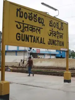 Guntakal railway division