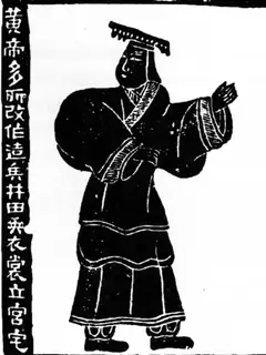 Yellow Emperor