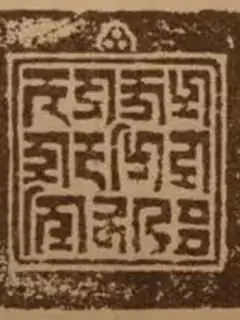 Marchen script