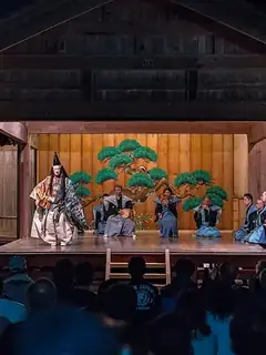 Noh