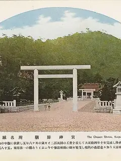 Shinto in Korea