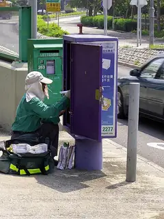 Mail