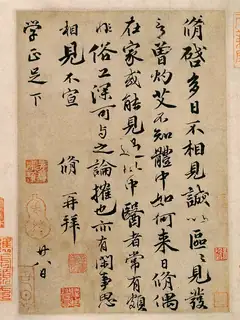 Calligraphie