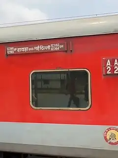 Poorva Express