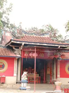 Tua Pek Kong