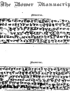 Bower Manuscript