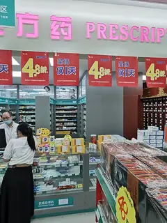 Traditional Chinese medicine
