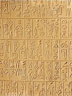 Sumerian language