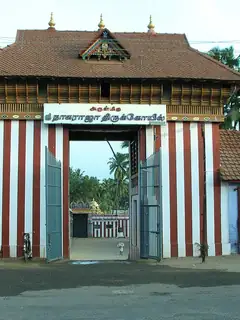 Nagaraja Temple, Nagercoil
