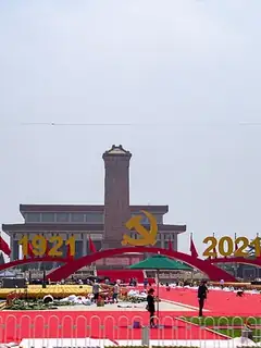 100th Anniversary of the Chinese Communist Party
