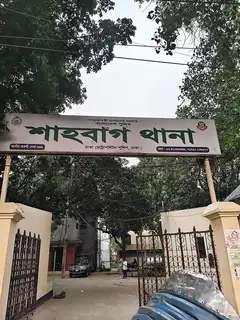 Shahbag