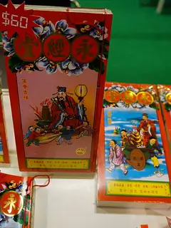 Chinese calendar