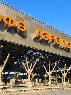 Aéroport international d'Oufa