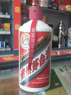Maotai